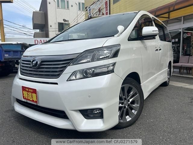 toyota vellfire 2011 -TOYOTA--Vellfire DBA-GGH20W--GGH20-8051600---TOYOTA--Vellfire DBA-GGH20W--GGH20-8051600- image 1