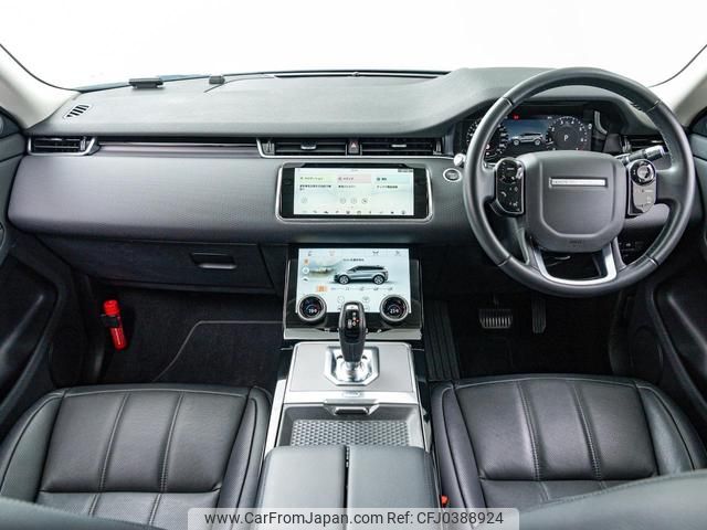 land-rover range-rover-evoque 2020 GOO_JP_965024103100207980001 image 1