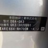 honda fit 2014 -HONDA 【野田 500ｱ1234】--Fit DBA-GK3--GK3-3020991---HONDA 【野田 500ｱ1234】--Fit DBA-GK3--GK3-3020991- image 42