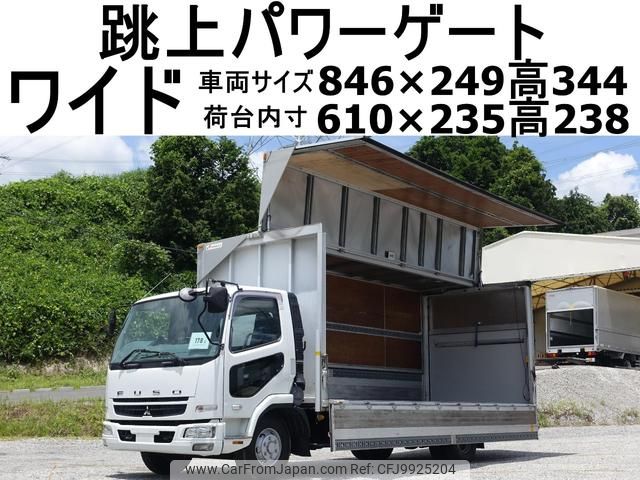 mitsubishi-fuso fighter 2010 GOO_NET_EXCHANGE_0602526A30240621W002 image 1