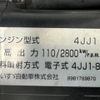 isuzu elf-truck 2014 GOO_NET_EXCHANGE_0700928A30250708W001 image 45