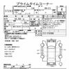 nissan note 2018 CFJ Bid_E12-574380 image 8