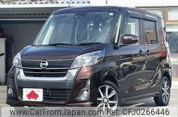 nissan dayz-roox 2017 -NISSAN--DAYZ Roox DBA-B21A--B21A-0375789---NISSAN--DAYZ Roox DBA-B21A--B21A-0375789-