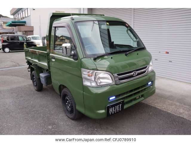 daihatsu hijet-truck 2013 -DAIHATSU--Hijet Truck EBD-S211P--S211P-0213260---DAIHATSU--Hijet Truck EBD-S211P--S211P-0213260- image 1