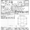 honda n-one 2024 CFJ1726796 image 3