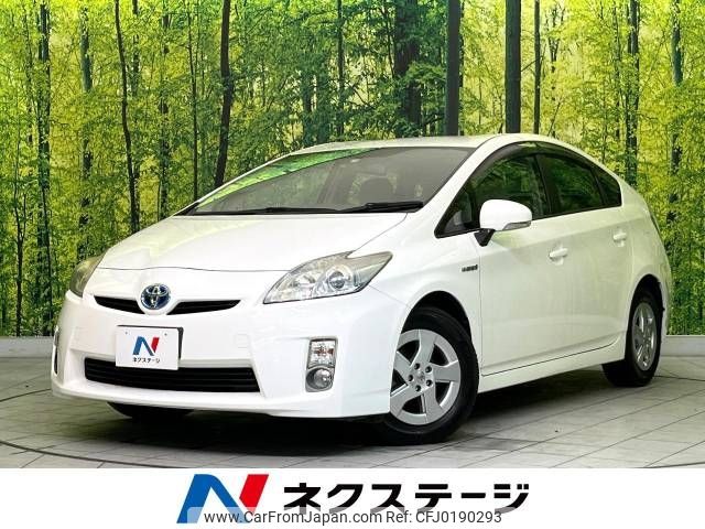 toyota prius 2009 -TOYOTA--Prius DAA-ZVW30--ZVW30-1072326---TOYOTA--Prius DAA-ZVW30--ZVW30-1072326- image 1