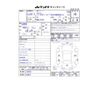 nissan skyline 2016 -NISSAN 【上越 300ｽ5530】--Skyline DBA-YV37--YV37-500668---NISSAN 【上越 300ｽ5530】--Skyline DBA-YV37--YV37-500668- image 48