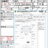 daihatsu hijet-truck 2014 CFJ1781861 image 21