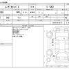 daihatsu move-canbus 2019 -DAIHATSU--Move Canbus 5BA-LA800S--LA800S-0194123---DAIHATSU--Move Canbus 5BA-LA800S--LA800S-0194123- image 3