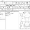 mazda cx-5 2021 -MAZDA 【大阪 330ｽ2912】--CX-5 3DA-KF2P--KF2P-453767---MAZDA 【大阪 330ｽ2912】--CX-5 3DA-KF2P--KF2P-453767- image 3