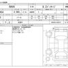 toyota rav4 2022 -TOYOTA 【滋賀 330ﾄ5235】--RAV4 6BA-MXAA54--MXAA54-4032211---TOYOTA 【滋賀 330ﾄ5235】--RAV4 6BA-MXAA54--MXAA54-4032211- image 3