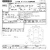 honda n-wgn 2021 -HONDA 【千葉 581ﾕ6859】--N WGN JH3-1065996---HONDA 【千葉 581ﾕ6859】--N WGN JH3-1065996- image 3