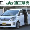 toyota vellfire 2014 quick_quick_DBA-ANH20W_ANH20-8318593 image 1