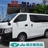 nissan caravan-van 2021 -NISSAN--Caravan Van CBF-VR2E26--VR2E26-133140---NISSAN--Caravan Van CBF-VR2E26--VR2E26-133140- image 1