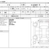 nissan note 2022 -NISSAN 【沖縄 528ﾜ5956】--Note 6AA-E13--E13-093390---NISSAN 【沖縄 528ﾜ5956】--Note 6AA-E13--E13-093390- image 3