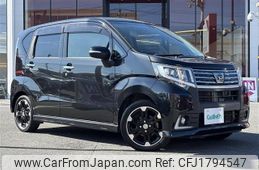 daihatsu move 2016 CFJ1794547