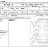 toyota corolla-sport 2021 -TOYOTA 【堺 300ﾌ9792】--Corolla Sport 6AA-ZWE213H--ZWE213-0010688---TOYOTA 【堺 300ﾌ9792】--Corolla Sport 6AA-ZWE213H--ZWE213-0010688- image 3