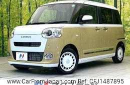 daihatsu move-canbus 2024 CFJ1487895