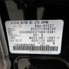 nissan serena 2016 -NISSAN 【横浜 362】--Serena GFC27--GFC27-006745---NISSAN 【横浜 362】--Serena GFC27--GFC27-006745- image 11
