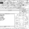 toyota prius-α 2014 -TOYOTA 【名古屋 306そ1468】--Prius α ZVW41W-3371108---TOYOTA 【名古屋 306そ1468】--Prius α ZVW41W-3371108- image 3