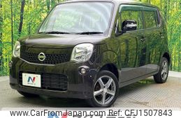 nissan moco 2011 CFJ1507843