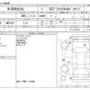 honda n-box 2017 -HONDA--N BOX DBA-JF1--JF1-1972124---HONDA--N BOX DBA-JF1--JF1-1972124- image 3