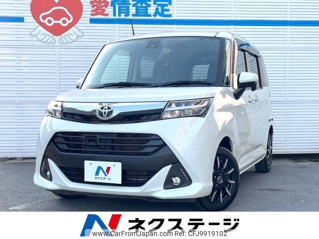 toyota tank 2018 -TOYOTA--Tank DBA-M900A--M900A-0229758---TOYOTA--Tank DBA-M900A--M900A-0229758- image 1