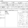 honda fit 2014 -HONDA--Fit DAA-GP5--GP5-1019613---HONDA--Fit DAA-GP5--GP5-1019613- image 3