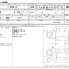 mitsubishi delica-d5 2008 -MITSUBISHI--Delica D5 DBA-CV5W--CV5W-0203243---MITSUBISHI--Delica D5 DBA-CV5W--CV5W-0203243- image 3
