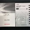 toyota vellfire 2017 -TOYOTA 【八王子 345ﾐ1123】--Vellfire DBA-AGH30W--AGH30-0160368---TOYOTA 【八王子 345ﾐ1123】--Vellfire DBA-AGH30W--AGH30-0160368- image 4