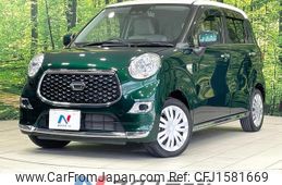daihatsu cast 2020 CFJ1581669