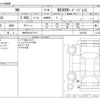 lexus nx 2021 -LEXUS 【神戸 361ｽ7117】--Lexus NX 6AA-AYZ10--AYZ10-1031950---LEXUS 【神戸 361ｽ7117】--Lexus NX 6AA-AYZ10--AYZ10-1031950- image 3