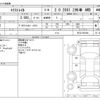 nissan x-trail 2018 -NISSAN--X-Trail DBA-NT32--NT32-091044---NISSAN--X-Trail DBA-NT32--NT32-091044- image 3