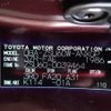 toyota harrier 2015 REALMOTOR_N2025010101F-24 image 8