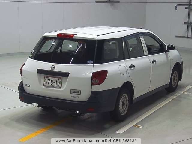 nissan ad-van 2016 CFJ1568136 image 2