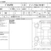 toyota prius 2024 CFJ1673155 image 3