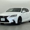 lexus ct 2015 -LEXUS--Lexus CT DAA-ZWA10--ZWA10-2231008---LEXUS--Lexus CT DAA-ZWA10--ZWA10-2231008- image 17