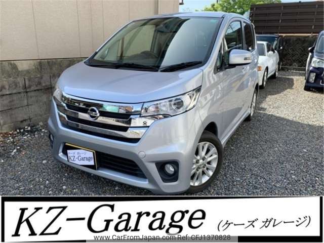 nissan dayz 2013 -NISSAN 【豊田 580ﾇ9555】--DAYZ DBA-B21W--B21W-0078303---NISSAN 【豊田 580ﾇ9555】--DAYZ DBA-B21W--B21W-0078303- image 1