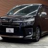 toyota voxy 2016 -TOYOTA--Voxy DBA-ZRR80W--ZRR80-0246308---TOYOTA--Voxy DBA-ZRR80W--ZRR80-0246308- image 15