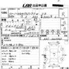 honda odyssey 1998 -HONDA--Odyssey RA5-1005947---HONDA--Odyssey RA5-1005947- image 3