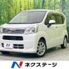 daihatsu move 2020 -DAIHATSU--Move DBA-LA150S--LA150S-2048800---DAIHATSU--Move DBA-LA150S--LA150S-2048800- image 1