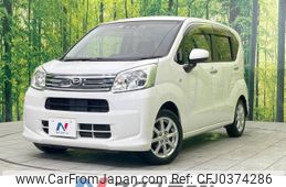 daihatsu move 2020 -DAIHATSU--Move DBA-LA150S--LA150S-2048800---DAIHATSU--Move DBA-LA150S--LA150S-2048800-