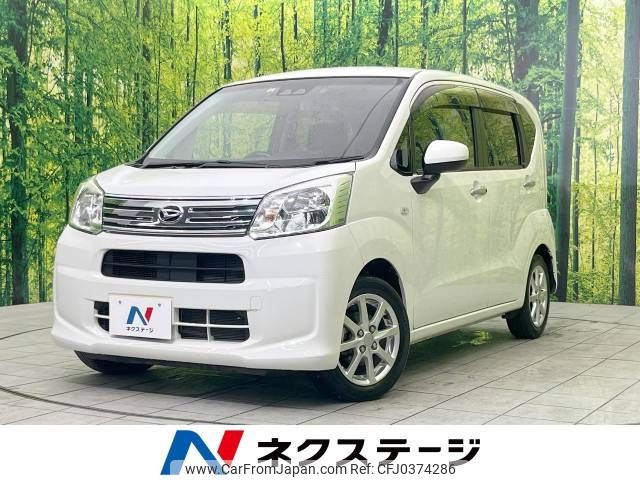 daihatsu move 2020 -DAIHATSU--Move DBA-LA150S--LA150S-2048800---DAIHATSU--Move DBA-LA150S--LA150S-2048800- image 1