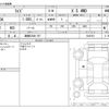 toyota raize 2021 -TOYOTA 【函館 530ﾒ 787】--Raize 5BA-A210A--A210A-0040703---TOYOTA 【函館 530ﾒ 787】--Raize 5BA-A210A--A210A-0040703- image 3