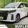 toyota alphard 2022 -TOYOTA--Alphard 3BA-AGH30W--AGH30-0437905---TOYOTA--Alphard 3BA-AGH30W--AGH30-0437905- image 1