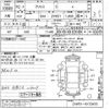 toyota prius 2020 -TOYOTA--Prius ZVW51-6153455---TOYOTA--Prius ZVW51-6153455- image 3