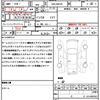 suzuki spacia 2020 quick_quick_DAA-MK53S_MK53S-687738 image 17