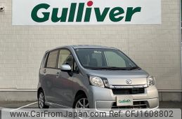daihatsu move 2014 CFJ1608802
