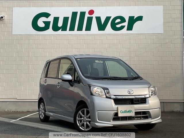 daihatsu move 2014 CFJ1608802 image 1