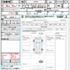 toyota prius-phv 2019 quick_quick_ZVW52_ZVW52-3126235 image 21